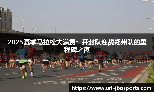 jbo竞博登录入口