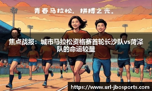 jbo竞博官方网站